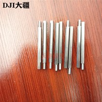 DJI plant protection UAV accessories (T40) locking buckle connecting rod 002088 02