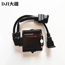 Dajiang plant protection drone accessories (T40 T20P) avionics module (China version) 000553 01