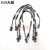 Dajiang plant protection drone accessories (T40 T20P) centrifugal nozzle signal line 000841 03