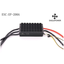 Xiaoying Power EP-200A Electronic Speed Controller 6-14S Plant Protection High Power Drone Electric Modulation EA120 Motor