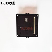 DJI plant protection UAV accessories (T40 T20P) spraying module 000554 01