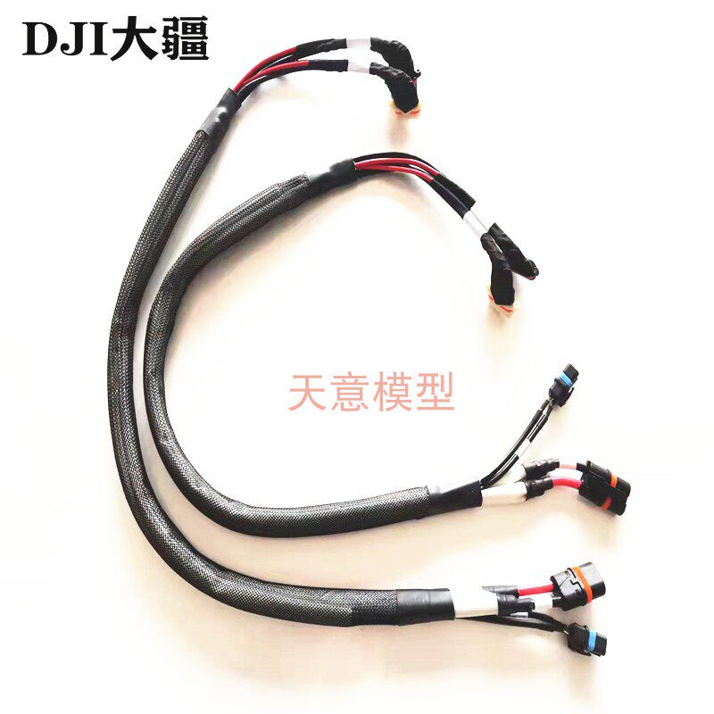 Large Xinjiang Uplant UAV accessories (T40) M1 M1 M2 machine arm electronic speed regulator composite line 000011 05