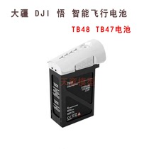 DJI Inspire INSPIRE 1 2 0 PRO RAW Intelligent Flight Battery TB48 TB47 Battery
