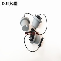 DJI plant protection UAV accessories (T40 T20P) RTK antenna assembly 000260 01