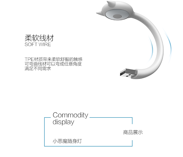 Lampe USB - Ref 380902 Image 14