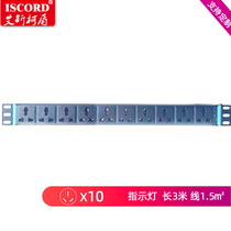 Ace Ke Shield Iscord PDU Cabinet Socket 10-bit Industrial Plug Board High Power Indicator 10A