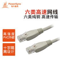 Bauer Xingke Class 6 Network Cable Cat 6 Gigabit Ethernet Pure Copper Finished Twisted Round Network Cable 2 m 5 m