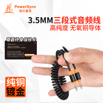 Bauer Xingke car aux audio line car pure copper 3 5mm male-to-male double-headed mobile phone car audio line