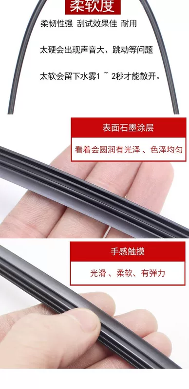 BJ80 Bắc Kinh BJ20 Big Dipper X5E Wiper Blade BJ40 Dải A6 Wiper Q25M70 Changhe Q35 Dải Q7