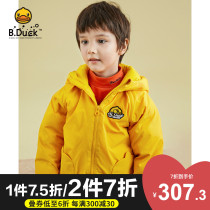 Baby yellow duck childrens clothing childrens down jacket girls autumn and winter coat 2021 new boy baby shirt