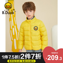 Baby yellow duck childrens clothing childrens down jacket light and thin boys coat warm girls winter white duck down 90