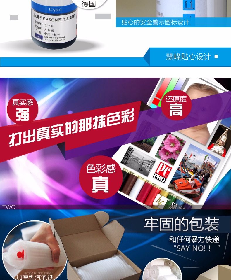 Huifeng Dành cho máy in Epson bốn màu phổ quát 672 mực L360 l 310 L1300 L380 L383 L351 L313 L551 L130 l602 l455 4 màu - Mực mực epson l3110