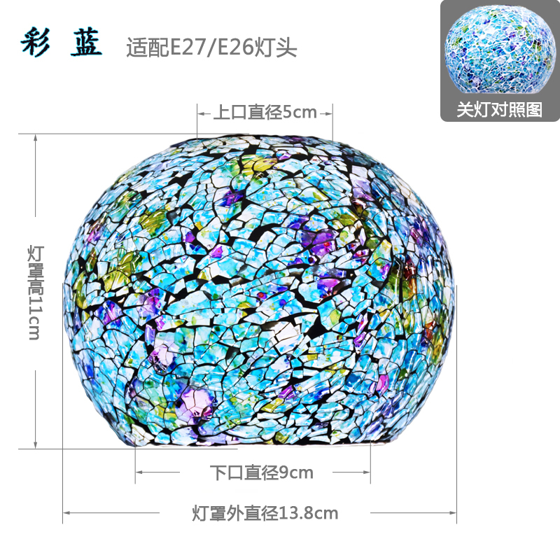 Handmade Lampshade Chandelier Ceiling Lamp Wall Lampshade Tempered Glass Crystal Mediterranean Pastoral Mosaic Bohemian