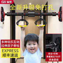 Home door horizontal bar Indoor children free hole wall pull-up device Childrens single rod home fitness equipment
