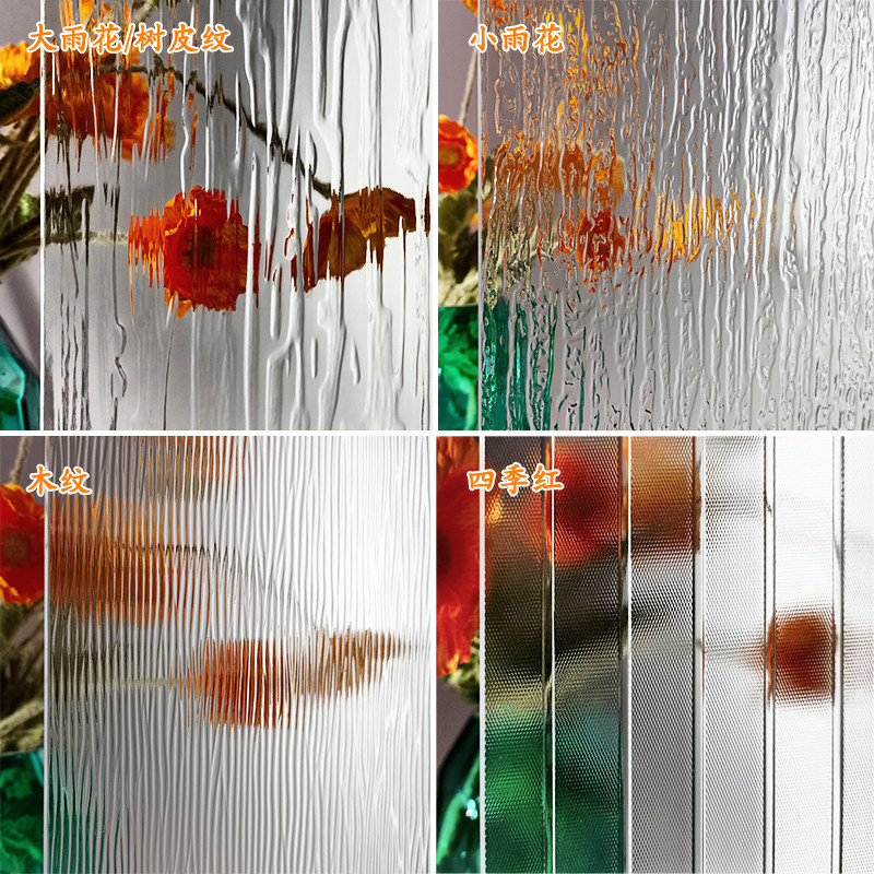 Bark pattern rain flower wood pattern four seasons red embossed art tempered glass custom porch screen partition door and window customization