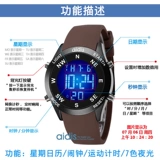 Универсальные цифровые часы для мальчиков, детские водонепроницаемые мужские часы, подходит для подростков, для средней школы