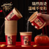 2026 New Year of the Horse New Year Paper Cups Disposable Cups Food Grade Water Cups High-End Thickened Household Spring Festival Gifts