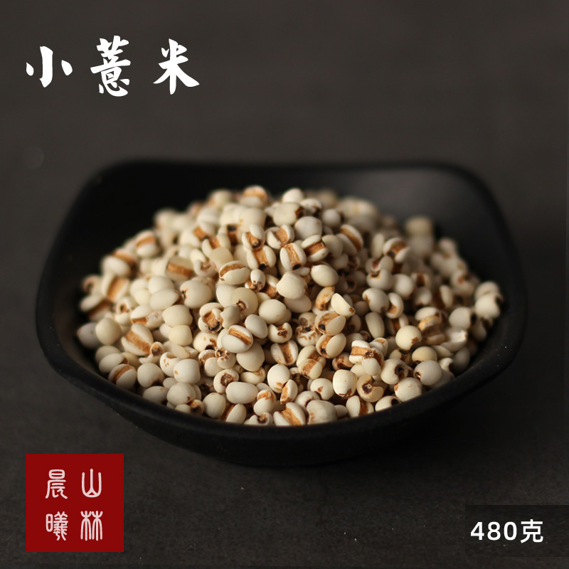 Fresh small rice rice rice rice rice rice and crop farmers own new groceries