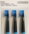CITIZEN个护店的LOGO