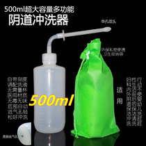 Flusher Womens Private Non-disposable Gynecological Womens Washers Vagina Medical Household Washing Fart Maternal Infant