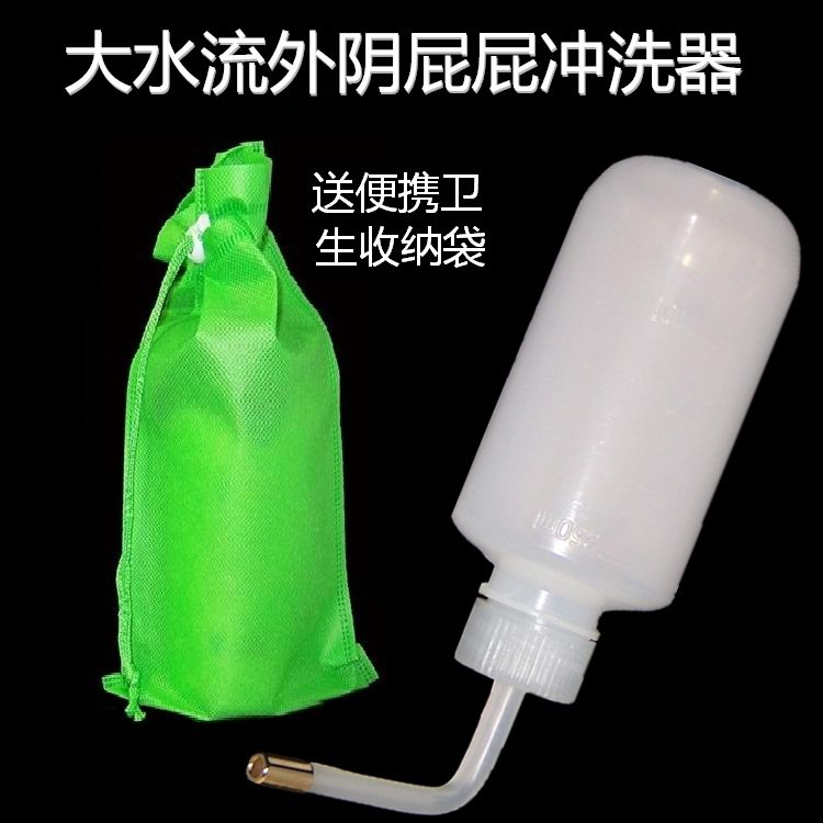 Rinse Cleaner Private Home Wash Fart Net Body Cleaner Body Wash woman Wash Anus Cleaner Vaginal Defecation