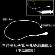 Nose head Portable nasal washes yoga nose wash accessories special nasal wash salt saline for adult children Medical