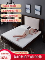 Tatami mattress 220 large mattress customized 2*2 2 meters 1 8*2 meters Simmons mattress 20cm thick