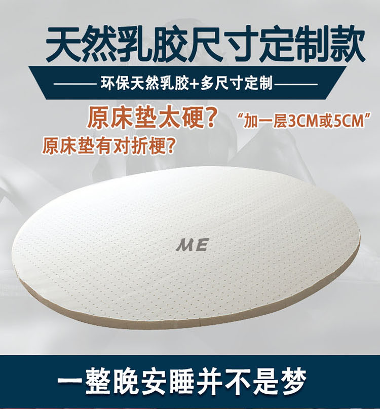 Thái Lan, Việt Nam tự nhiên latex nệm tròn giường nệm vòng tròn nhập khẩu mủ nệm 2m 2.2 tatami mat - Nệm nệm kymdan 1m6