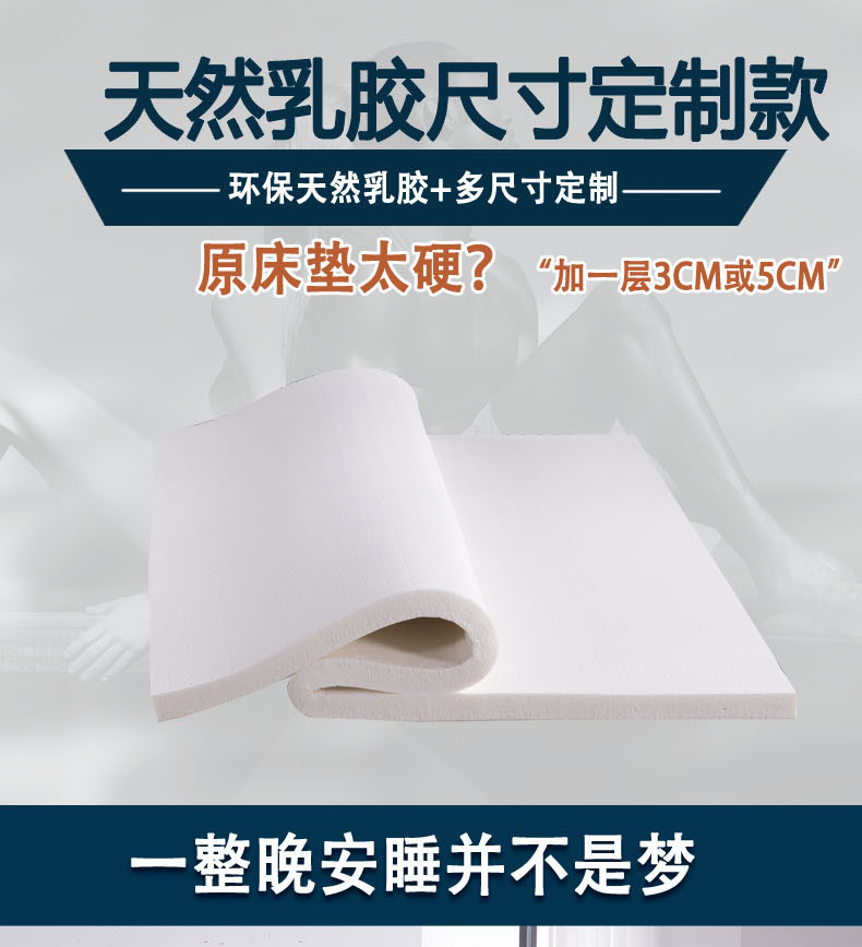 Thái Lan nhập khẩu thuần túy nệm cao su thiên nhiên tatami nệm ký túc xá 3cm 5cm nệm mỏng có thể được tùy chỉnh - Nệm nệm em bé