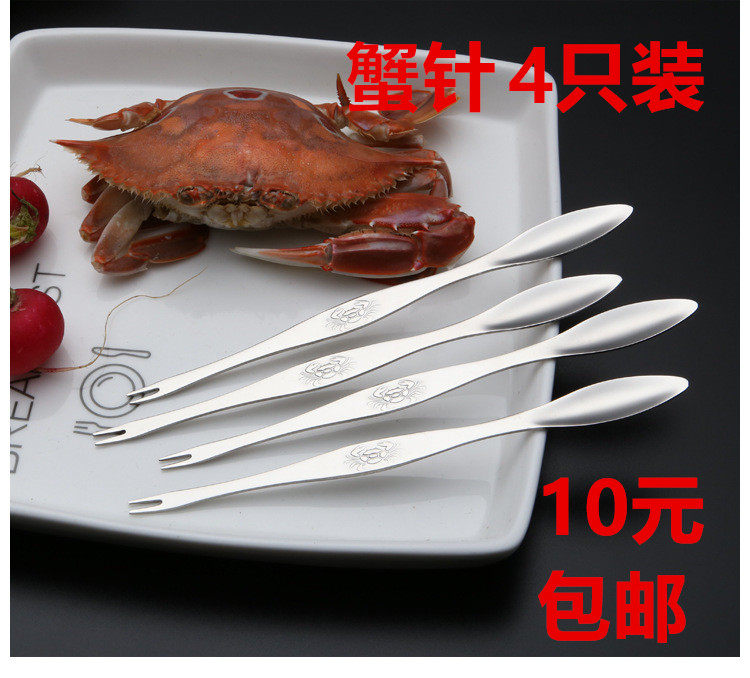 4 pieces of 304 stainless steel crab fork crab needle lobster seafood fork eat crab worker hairy crab spoon fork walnut take meat spoon