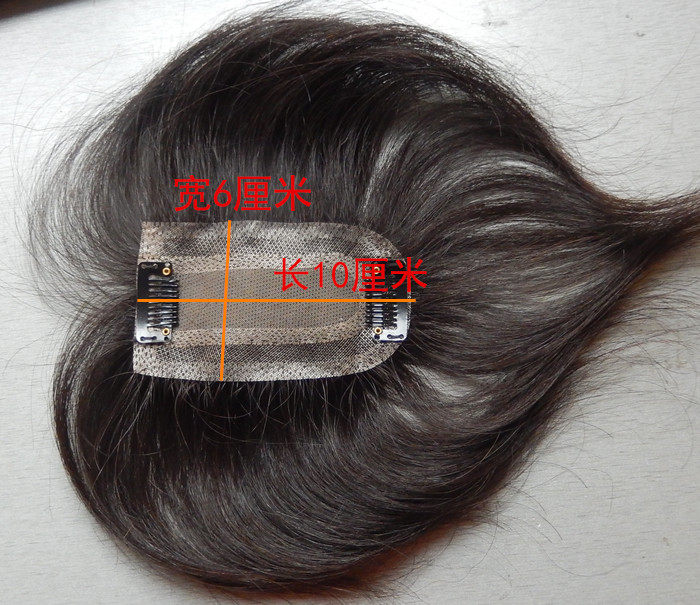 Extension cheveux - Ref 217640 Image 9