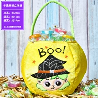 Мультфильма ведьма шаг сумки