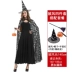 tranh halloween đơn giản cos trang phục trang phục halloween trang phục nữ dành cho người lớn nam trẻ em áo choàng vàng phù thủy phù thủy đạo cụ thiết lập ý tưởng halloween Trang phục haloween