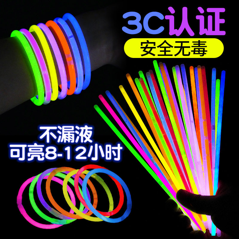 Fluorescent stick children non-toxic fluorescent color stick luminescent kindergarten party wholesale silver light luminous firefly bracelet