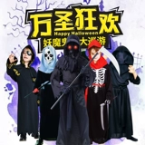 Хэллоуин Детские костюмы мальчики костюмы смерть