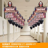 Скелетон -призрак, висящий украшение+10 крючков