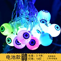 Разноцветное глазное яблоко, батарея, 3.9м