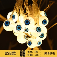 【Теплый белый глазовый свет 】】 4m 16 Light (USB -модель)