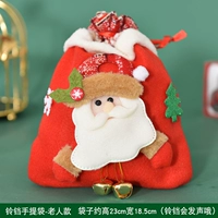 Колокольчик, льняная сумка