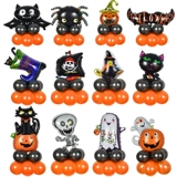 Товары для украшения воздушными шарами на Хэллоуин, праздничные украшения для вечеринок, воздушный шар, дорожная направляющая, колонна, детский сад, торговый центр, реквизит, макет