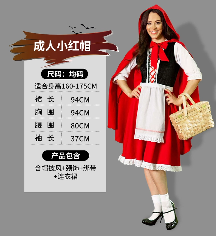 Trang phục Halloween dành cho nữ, quần áo người lớn, quần áo cosplay, trang phục hóa trang, trang phục nữ ma cà rồng phù thủy, cô dâu ma