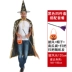 Trang phục Halloween dành cho nam, người lớn và nữ, áo choàng, ảo thuật gia năm sao, phù thủy, áo choàng phù thủy, bộ đồ hóa trang biểu diễn 