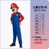 Trang phục Halloween trẻ em, quần áo Mario, cosplay, biểu diễn Super Mario dành cho người lớn, trang phục cha mẹ và con cái 