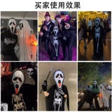 Маска, шлем, xэллоуин