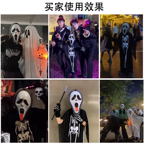 Маска, шлем, xэллоуин