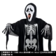 Skeleton Ghost Clothing L Код+кричащий язык