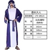 Cosplay Trang phục Halloween dành cho nam và nữ trưởng thành kinh dị Nhà Thanh Zombie trang phục Zombie chết ma quần áo sự tích halloween Trang phục haloween