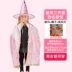 Halloween trẻ em trang phục bé gái áo choàng bé trai áo choàng phù thủy quần áo mẫu giáo khu vực biểu diễn chất liệu đạo cụ 