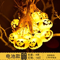 [Теплый белый тыквенный струнный свет] 4M 16 Light (модель батареи)