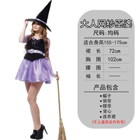 Взрослый сетевый переключатель [подходит